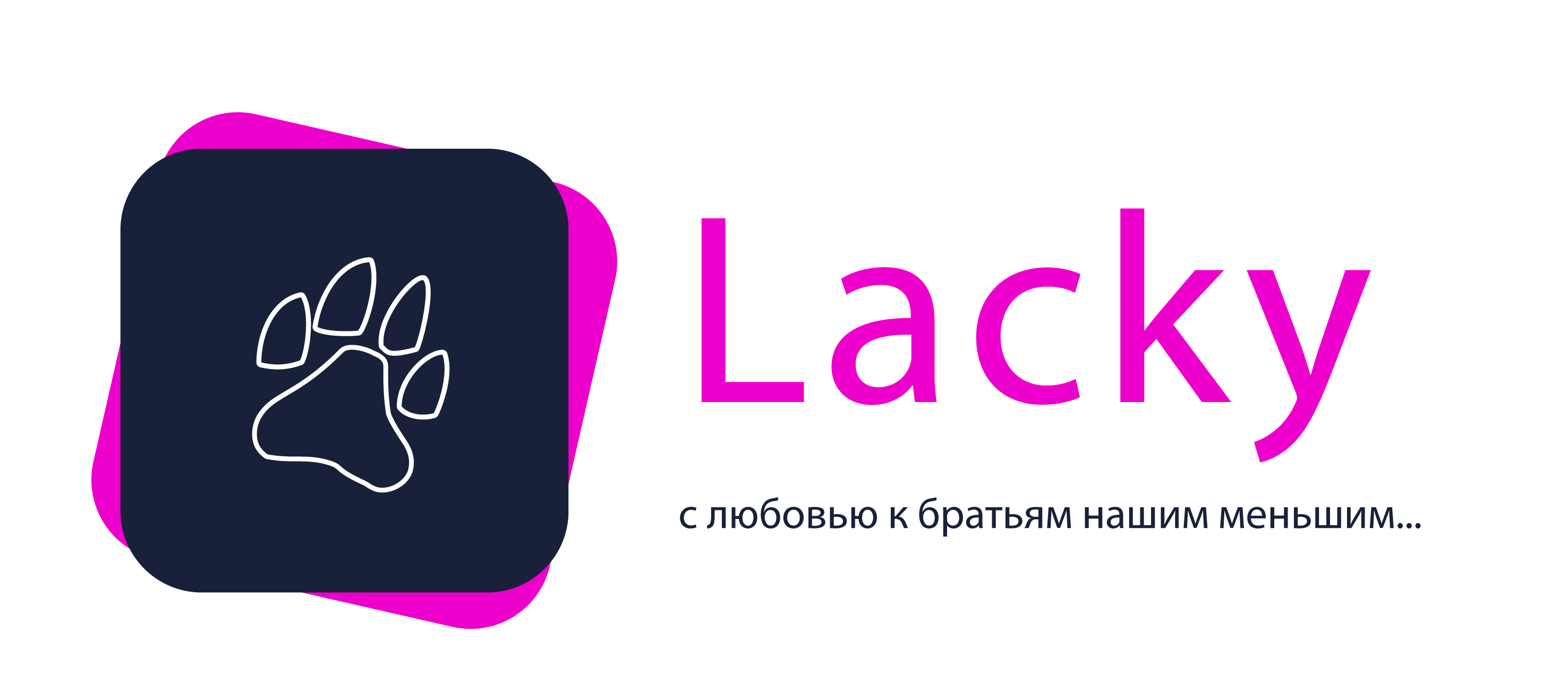 lackypet.ru - Магазин зоотоваров